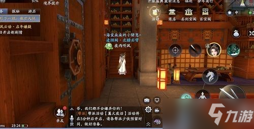 庆余年手游平民玩家怎么选择职业？
