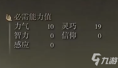 艾尔登法环软鞭剑好用吗