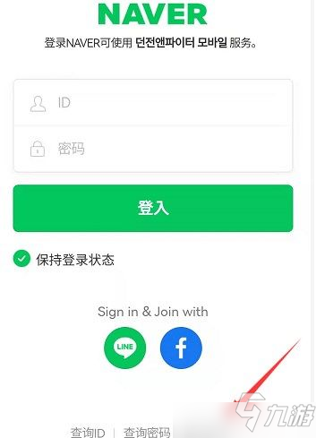 dnf手游韩服登录异常怎么处理？韩服10006、-9、sdk弹窗处理办法分享！