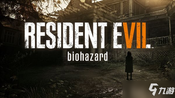 《生化2/3RE》《生化7》实体版也支持免费升级次世代