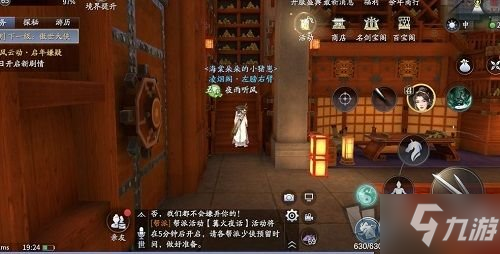 庆余年手游平民最强职业选择攻略