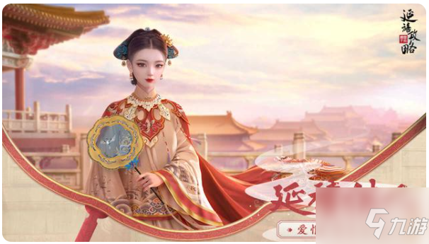 延禧攻略之凤凰于飞怎么升级 延禧攻略之凤凰于飞升级攻略