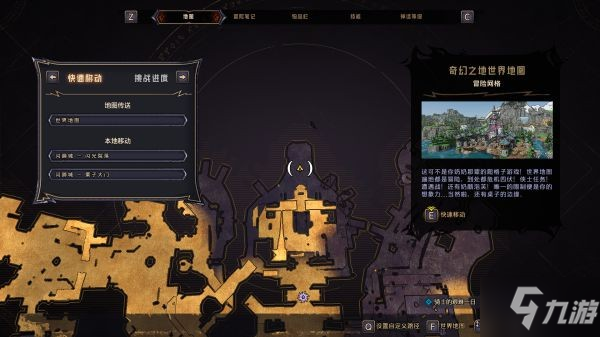 《小缇娜的奇幻之地》闪蹄城收集品位置标注