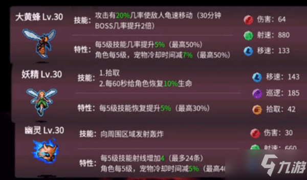 地下城割草宠物怎么召唤？宠物获取解锁方法汇总