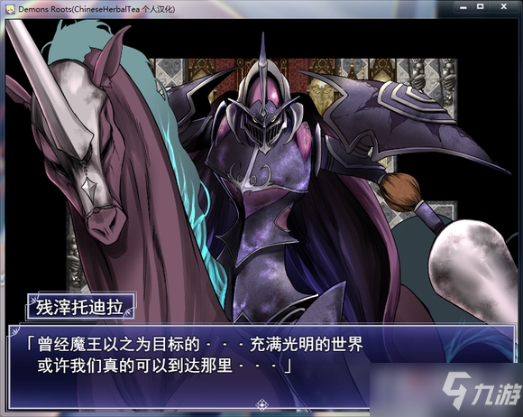 《魔之根源》闪光塔内部钥匙怎么获得
