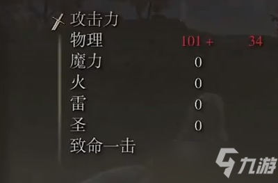 艾尔登法环软鞭剑好用吗