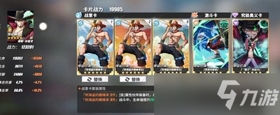 航海王热血航线奇迹之证是怎么获得的 奇迹之证获得攻略介绍