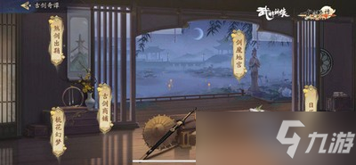 《武林闲侠》剑魔地宫活动副本要怎么才能打通关 剑魔地宫打法大全