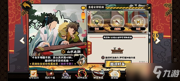 无悔华夏龙须笔获取方法大全