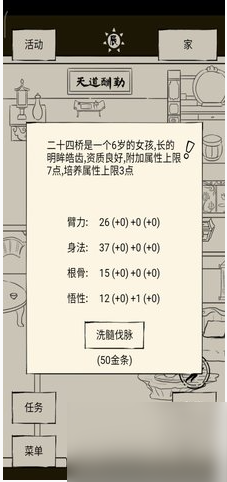 暴走英雄壇為什么要輪回 暴走英雄壇輪回條件及玩法心得