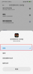 韩服dnf老是提示111怎么办 dnf登录界面提示111错误码该怎么办