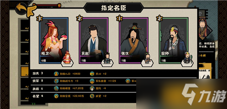 无悔华夏最强平民阵容搭配攻略