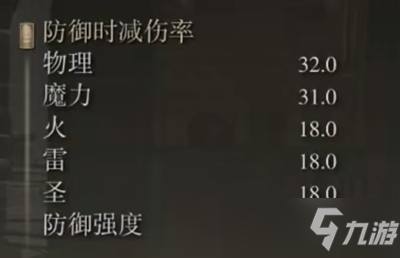 艾尔登法环结晶小刀如何获得