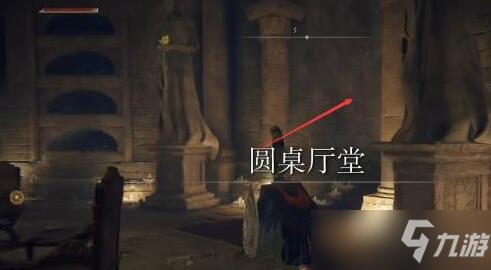 艾尔登法环魔法拉卡德的冤魂获得方法