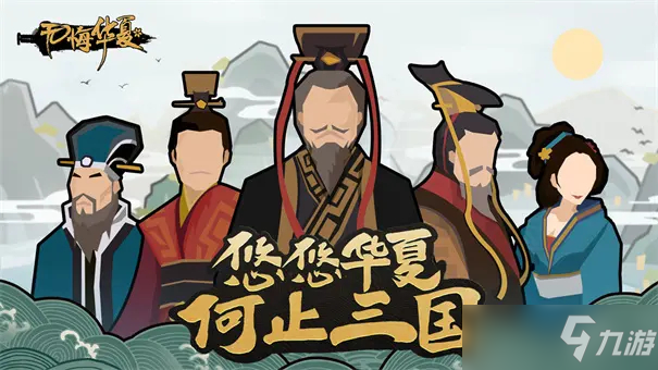 2022无悔华夏福利兑换码分享