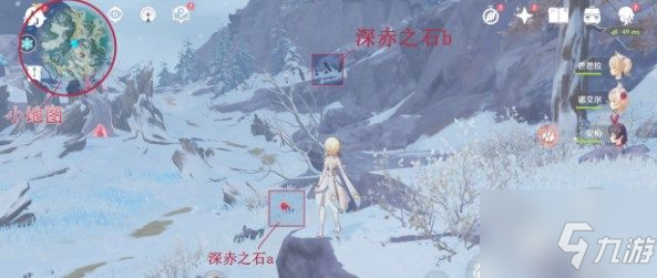 《原神》山中之物三个碎片全收集流程