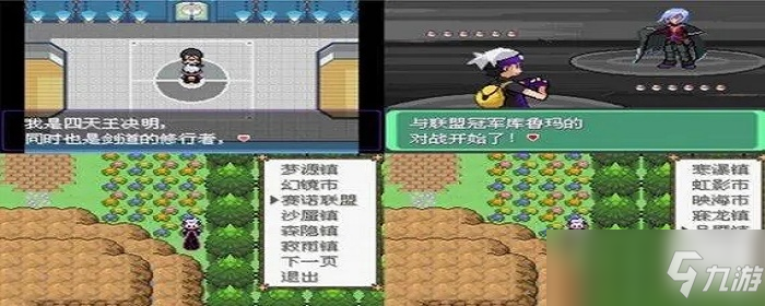 漆黑的魅影破坏因子获得条件