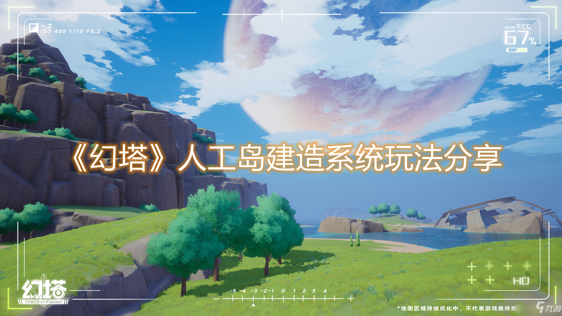 幻塔人工岛建造系统什么时候开放第二期？人工岛建造系统第二期开放时间指南与说明
