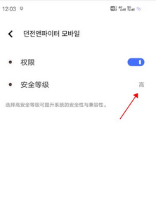 韩服dnf老是提示111怎么办 dnf登录界面提示111错误码该怎么办