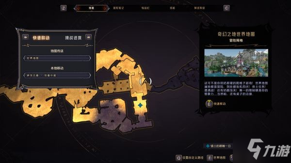 《小缇娜的奇幻之地》碎坟古墓全收集攻略