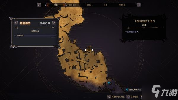 《小缇娜的奇幻之地》碎坟古墓全收集攻略