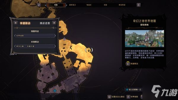 《小缇娜的奇幻之地》碎坟古墓全收集攻略