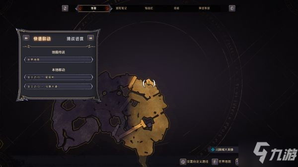 《小缇娜的奇幻之地》女王之门全收集品点位说明