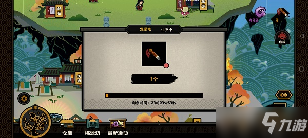 无悔华夏龙须笔获取方法大全