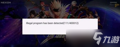 韩服dnf老是提示111怎么办 dnf登录界面提示111错误码该怎么办