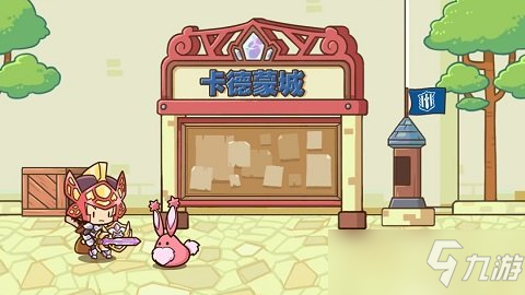 《邮差骑士》如何选择公会？公会选择推荐