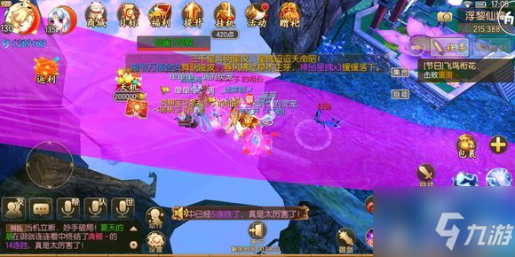 御剑情缘节日飞鸟衔花怎么过 节日飞鸟衔花通关攻略汇总