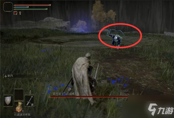 《艾尔登法环》无主猎犬的封印监牢位置在哪儿 无主猎犬的封印监牢位置分享