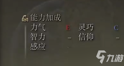 艾尔登法环软鞭剑好用吗