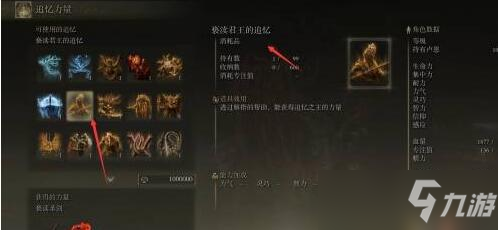 艾尔登法环魔法拉卡德的冤魂获得方法