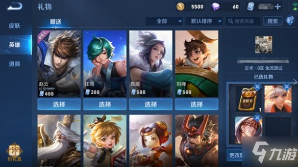 《王者荣耀》体验服3月25日更新公告 新增专属段位称号