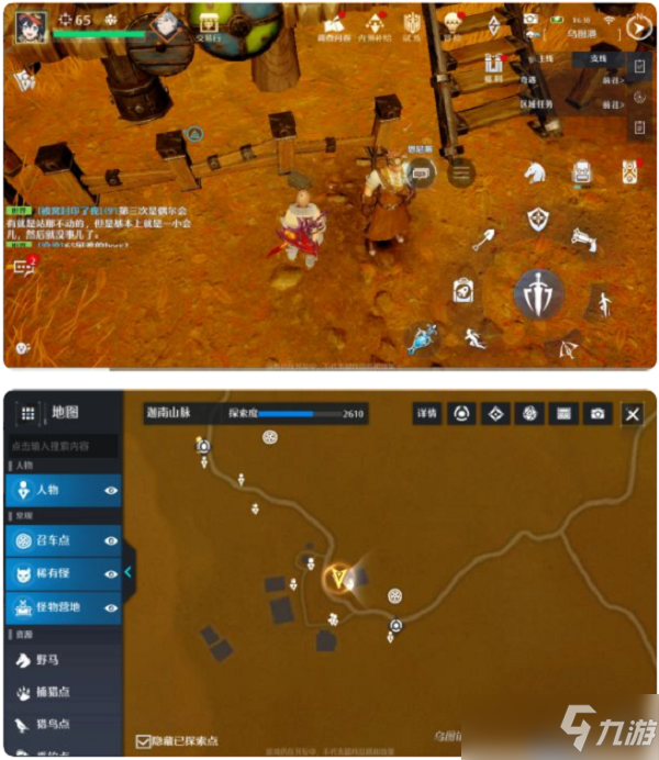 诺亚之心奇遇伴我同行触发完成攻略