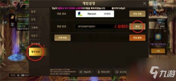 dnf手游韩服兑换码 兑换码使用方法和教程