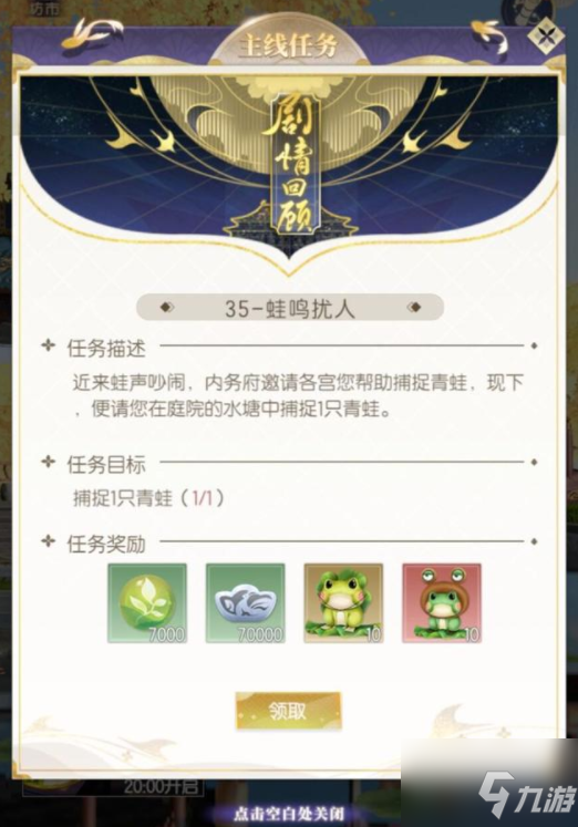 延禧攻略之凤凰于飞怎么升级 延禧攻略之凤凰于飞升级攻略