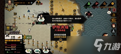 无悔华夏流寇打法攻略 流寇怎么打才能过