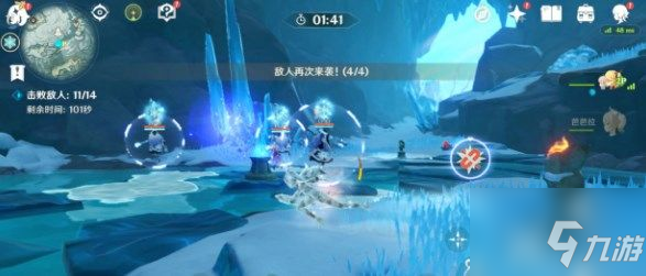 《原神》山中之物三个碎片全收集流程