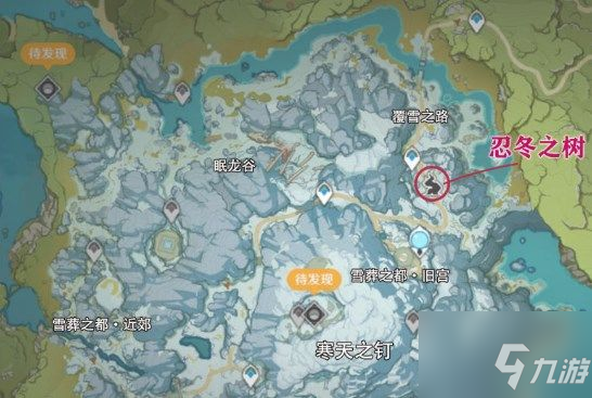 《原神》山中之物三个碎片全收集流程