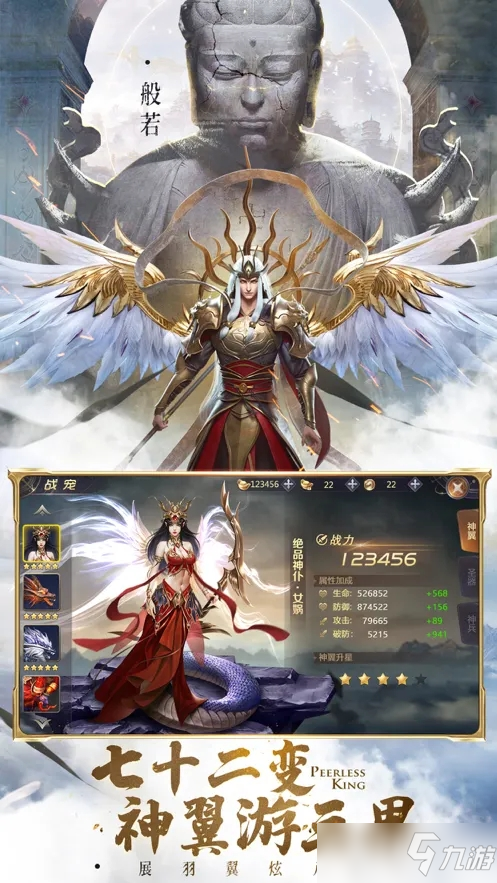《绝世仙王》快速升级攻略 怎么才能快速升级
