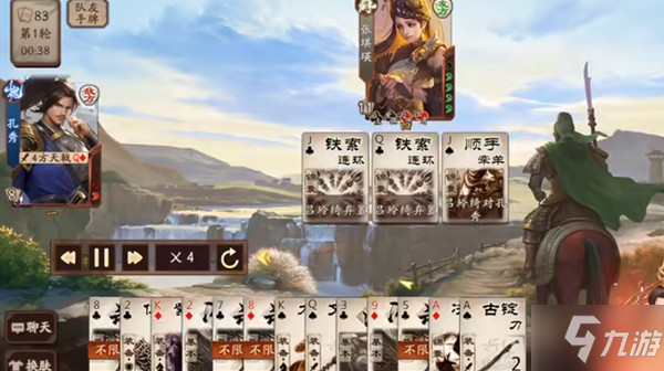 三国杀十周年千里走单骑攻略大全 2022千里走单骑活动通关攻略汇总