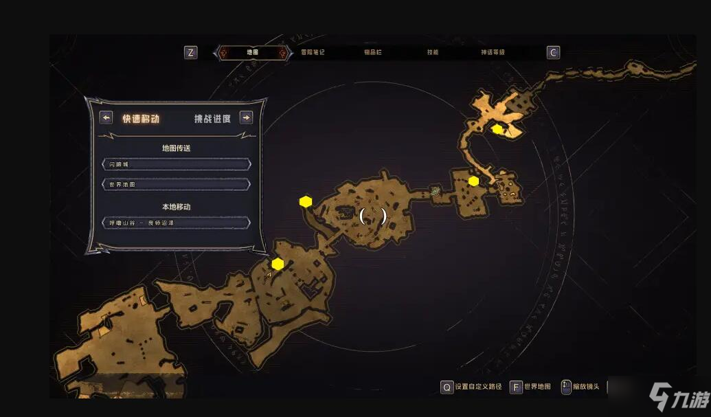 《小缇娜的奇幻之地》骰子在哪有