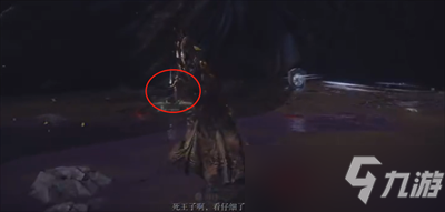 《艾尔登法环》孪生套装获取方法一览