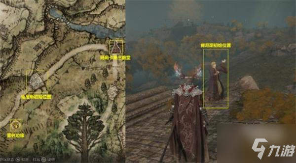 艾尔登法环领主嫡子支线任务全攻略