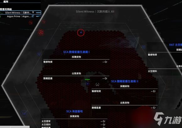 《X4基奠》网路上怎么寻找弃船 网路弃船位置一览