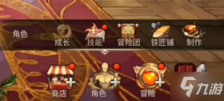《DNF手游》韩服界面翻译 韩服界面中文是什么