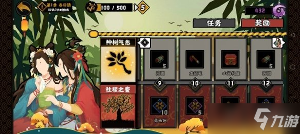 《无悔华夏》龙须笔怎么获得？龙须笔获取方法介绍