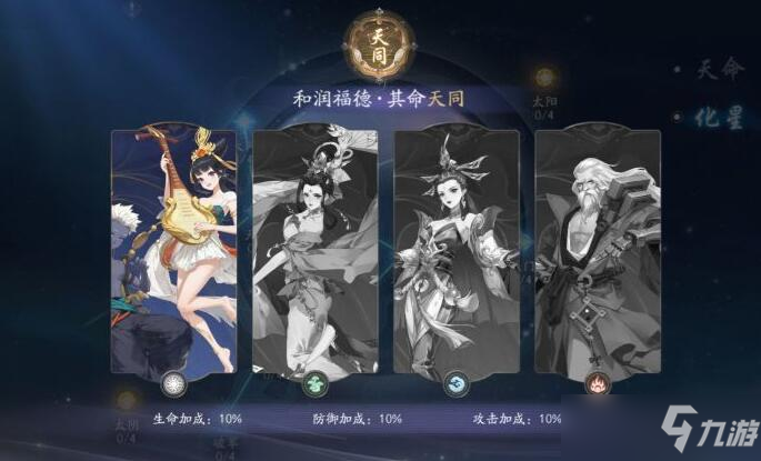 武林闲侠61阵容攻略